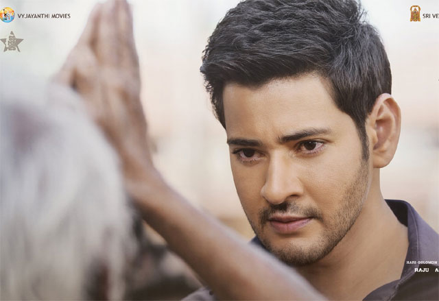 అప్పుడే మహర్షిని వాడేస్తున్నారుగా