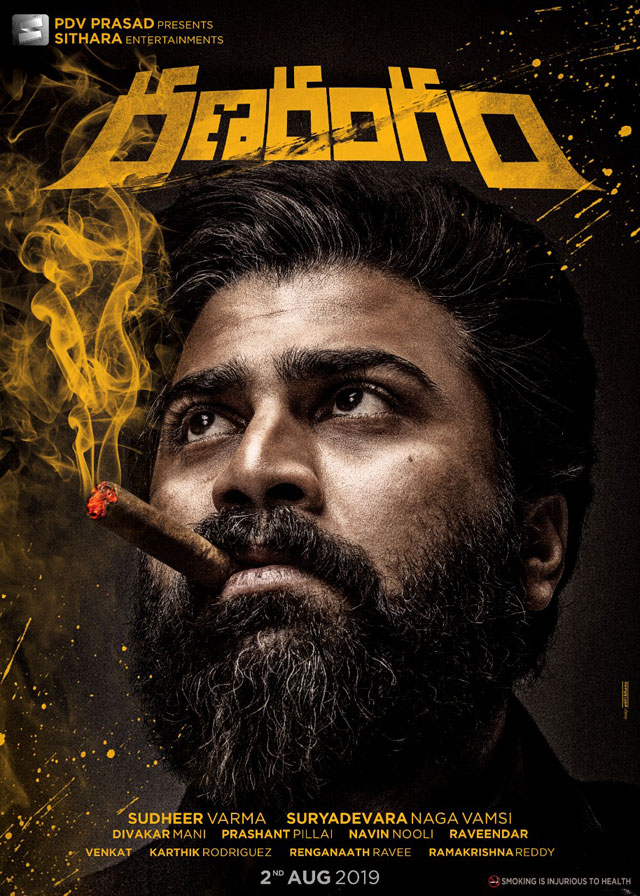 Ranarangam First Look: Sharwanand Nails It!