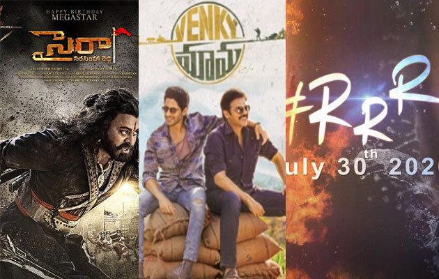 ఏఏ సినిమాలు ఏఏ లొకేష‌న్స్‌?