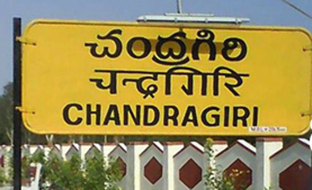 చంద్ర‌గిరి రీపోలింగ్ లోనూ తేడా కొట్టిందిగా?