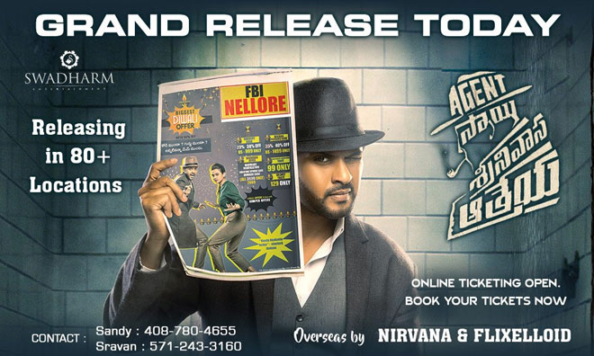 మూవీ రివ్యూ : ఏజెంట్ సాయి శ్రీనివాస ఆత్రేయ