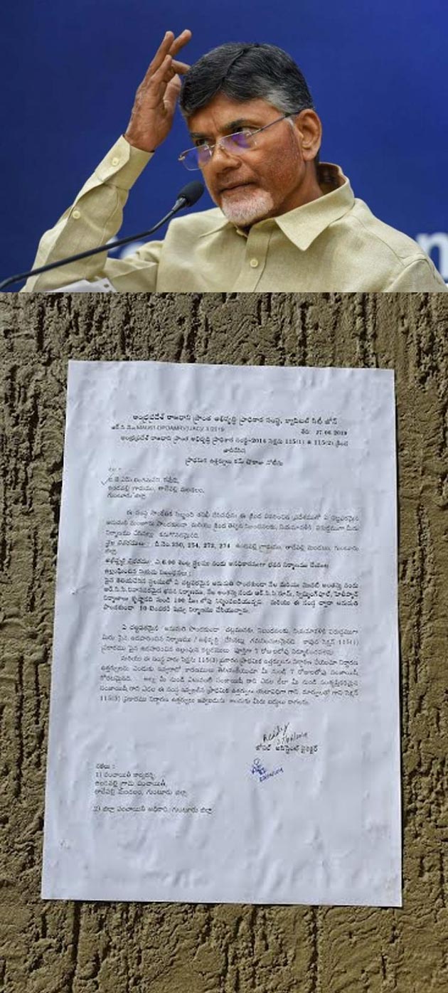 CBN Receives House Demolition Notice CBN Receives House Demolition Notice