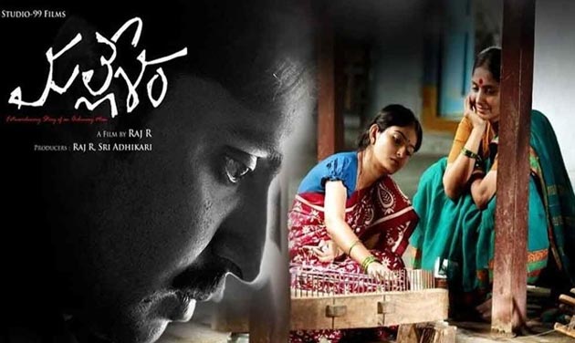 వివాదంతో మల్లేశంకు మస్త్‌ పబ్లిసిటీ