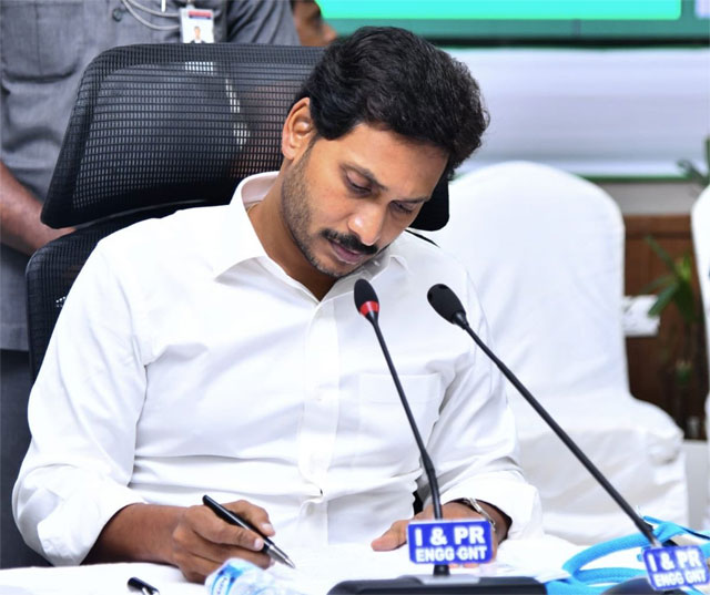 జ‌గ‌న్ నిర్ణ‌యంతో వారి గుండెల్లో ద‌డ‌ద‌డ‌