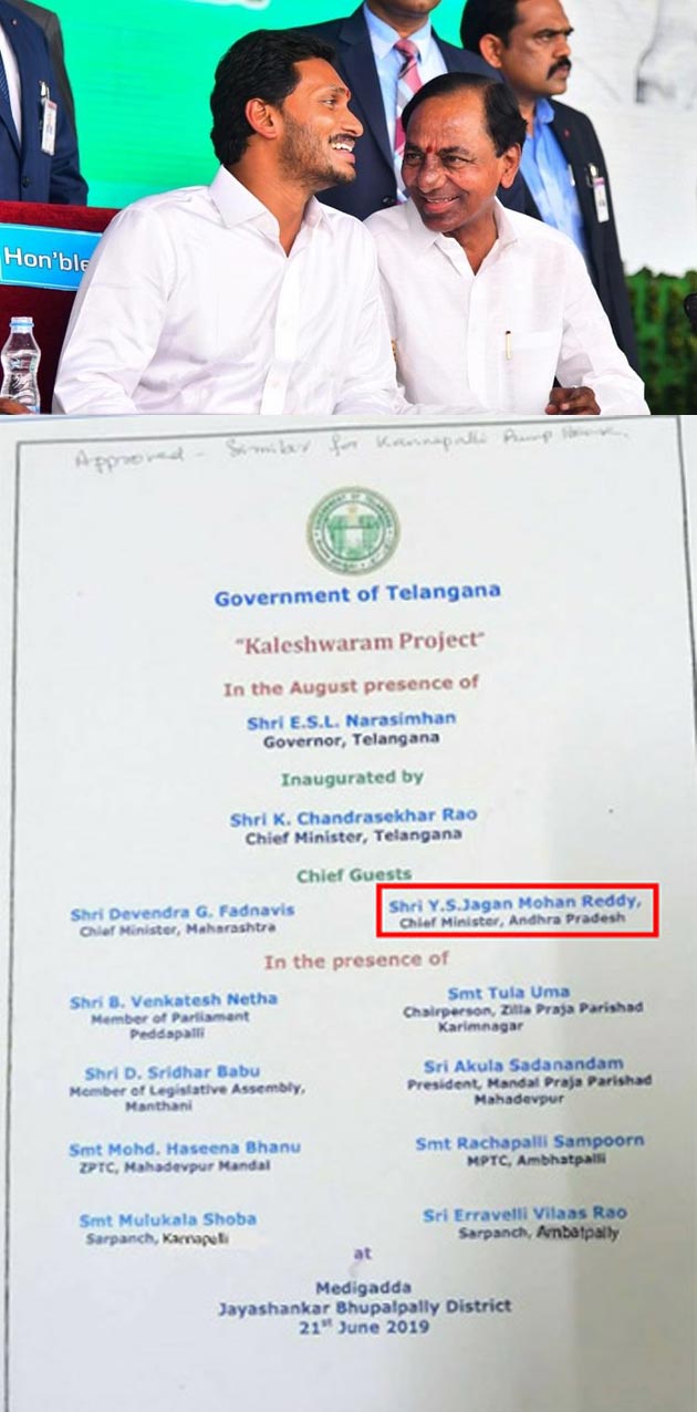 అతిపెద్ద ప్రాజెక్టులో జగన్ కు అరుదైన గౌరవం