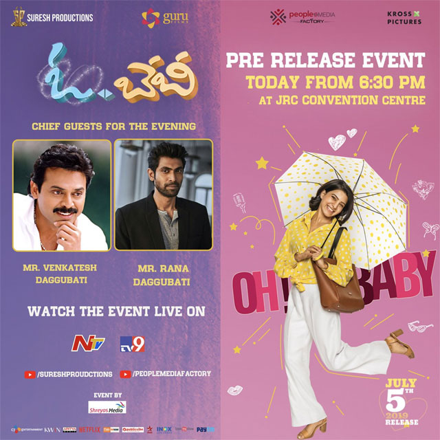 బేబీ కోసం బాబాయి - అబ్బాయి