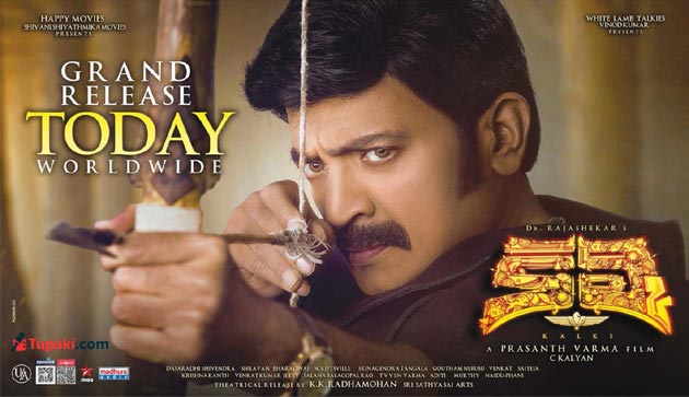 కల్కి కల్కి