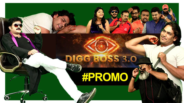 బిగ్ బాస్ ని డిగ్ చేస్తున్న న్యూ బాస్