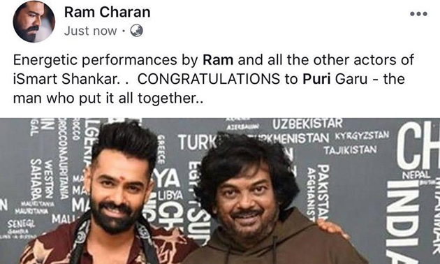 చిరుత‌ న‌యుడు ఇస్మార్ట్ పొగ‌డ్త‌ దేనికి సంకేతం?