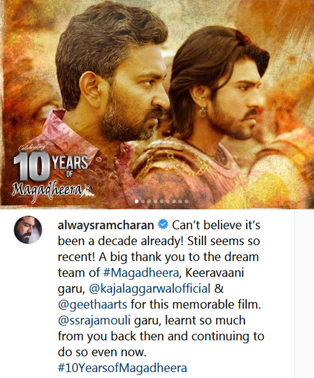 మగధీర 10 ఇయర్స్ - చరణ్ రియాక్షన్