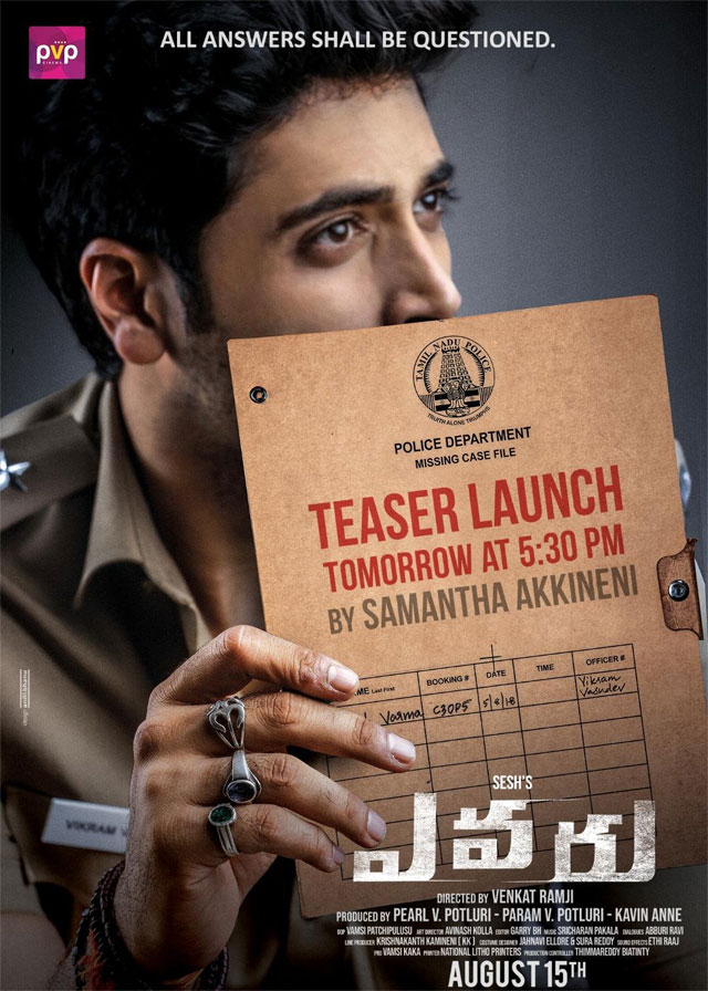 శేష్‌ కి సాయం చేస్తున్న‌ లేడీ ల‌క్ ఎవ‌రు?