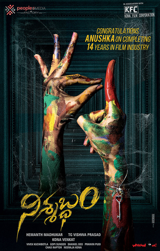 Title Poster: Anushkas Nishabdam