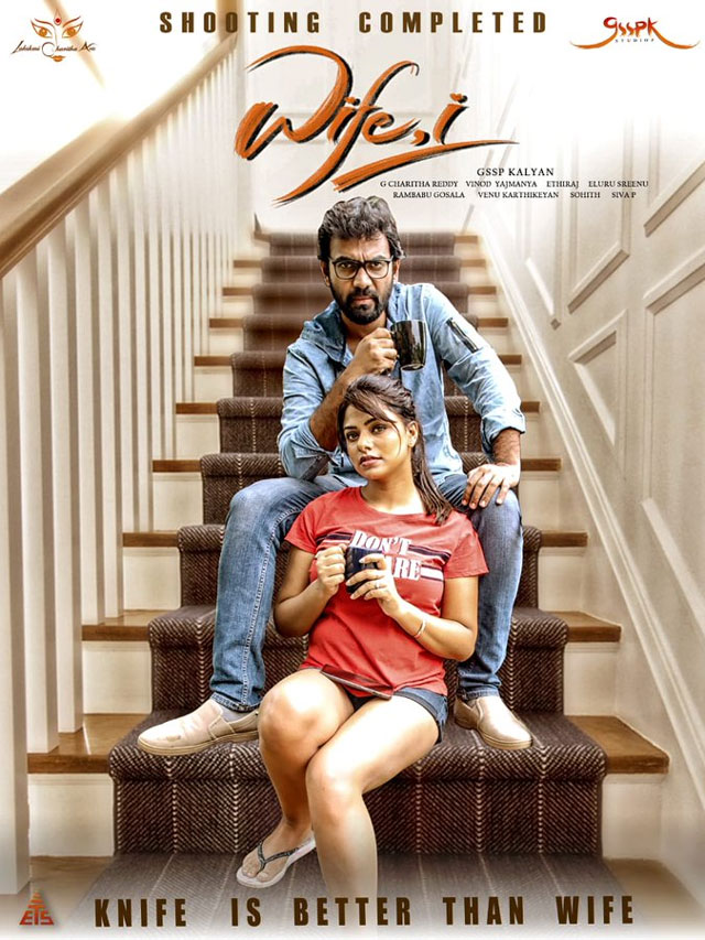 వైఫ్.ఐ తో దాడికి సిద్ధమవుతున్న టెంప్ట్ రవి వైఫ్.ఐ తో దాడికి సిద్ధమవుతున్న టెంప్ట్ రవి