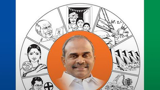 ఏపీలో జిల్లాలకు ఇంచార్జీ మంత్రులొచ్చేశారు