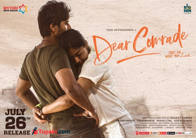 డియర్ కామ్రేడ్