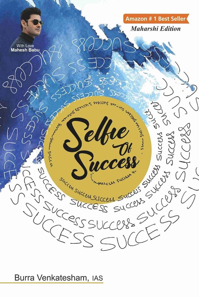 మ‌హ‌ర్షి థీమ్ బుక్.. అందులో ఏం ఉందో?