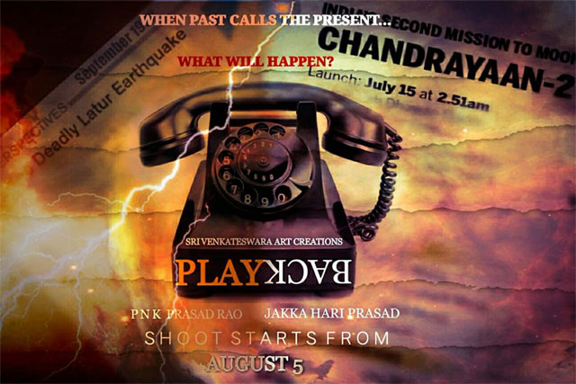 1993లో GIRL కాల్ చేస్తే BOY 2019లో?