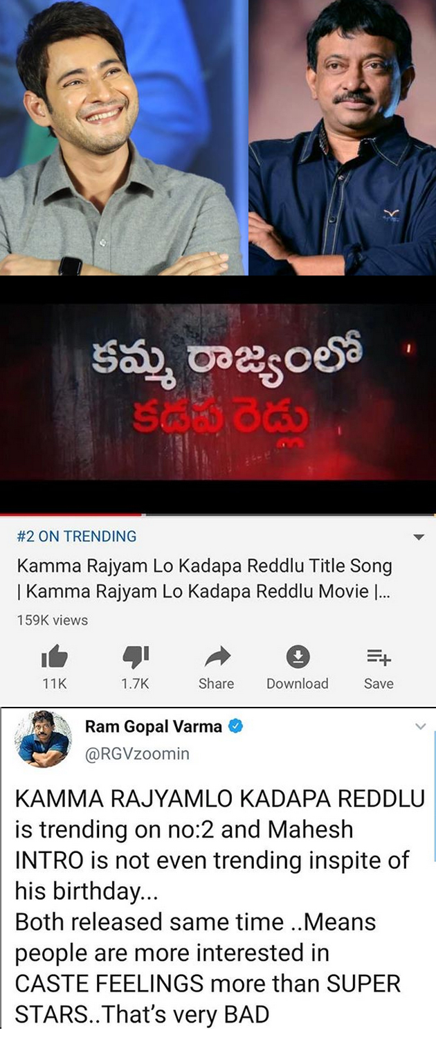 సూపర్ స్టార్స్ కంటే కులపిచ్చి ముఖ్యం సూపర్ స్టార్స్ కంటే కులపిచ్చి ముఖ్యం