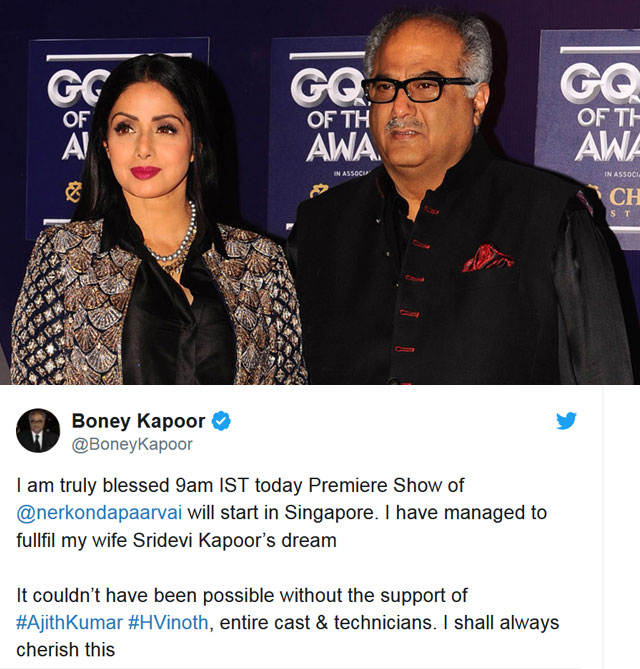 శ్రీ‌దేవి క‌ల నెర‌వేరింది.. బోనీ ఉద్వేగం!