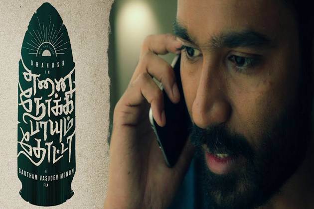 Trailer Talk: Dhanushs Most Viral Song Movie Finally Releasing! Trailer Talk: Dhanushs Most Viral Song Movie Finally Releasing!