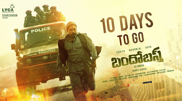 ఇంత నిర్లక్ష్యమెందుకు సూర్య?