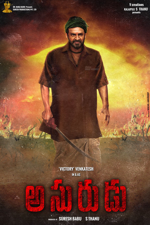 అసురుడు గా వెంకీమామ భలే ఉన్నారే!