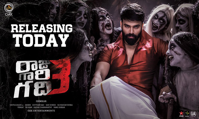 రాజు గారి గది-3