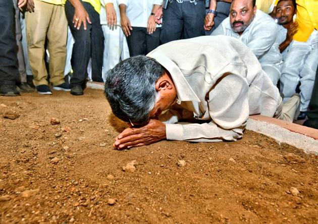 Amaravati Tour Makes Naidu Emotional