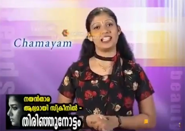 వీడియో : ఈ స్టార్‌ హీరోయిన్‌ ను గుర్తించండి