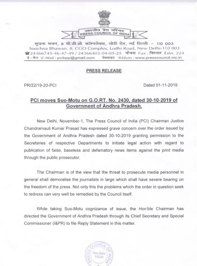 Press Council of India Disapproves YCP Govts Order