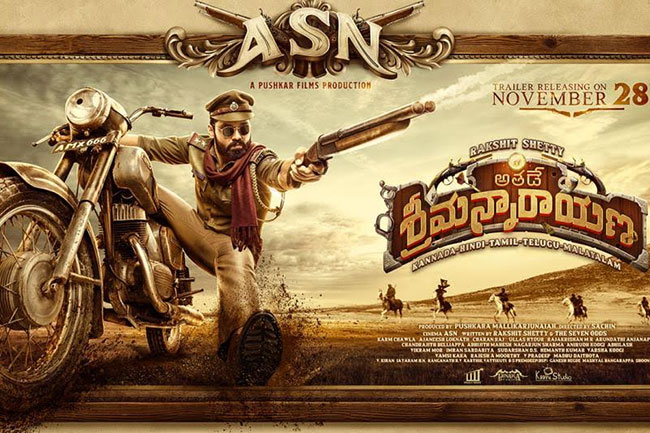 త‌న‌ని కాద‌న్న‌ ప్రేయ‌సిపై పంత‌మేనా ఇది?