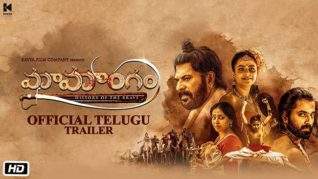 Trailer Talk: Historic Malayali period drama unveils! Trailer Talk: Historic Malayali period drama unveils!