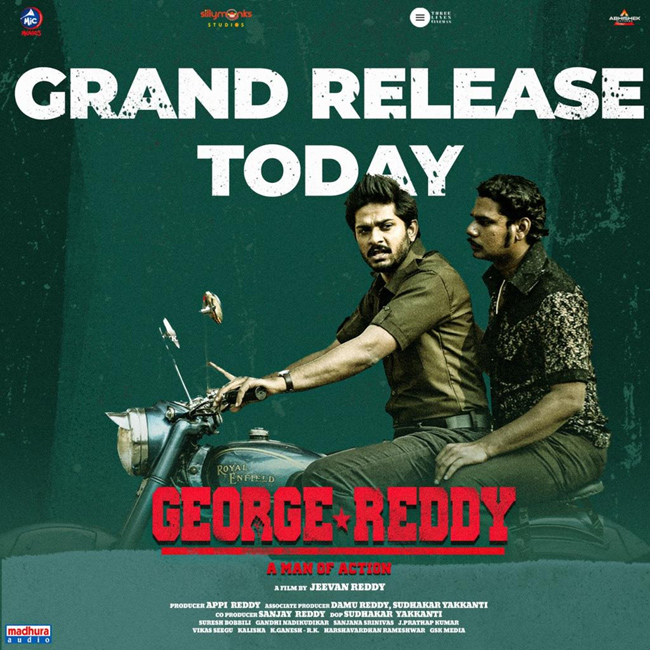 జార్జి రెడ్డి