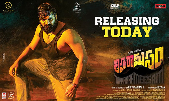 తిప్పరా మీసం