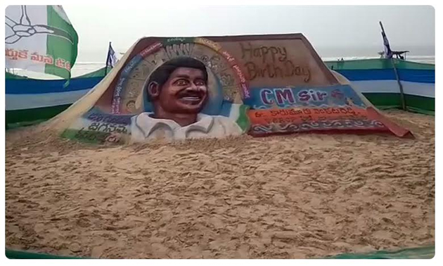 24 Feet Sand Art Of Jagan At Suryalanka Beach