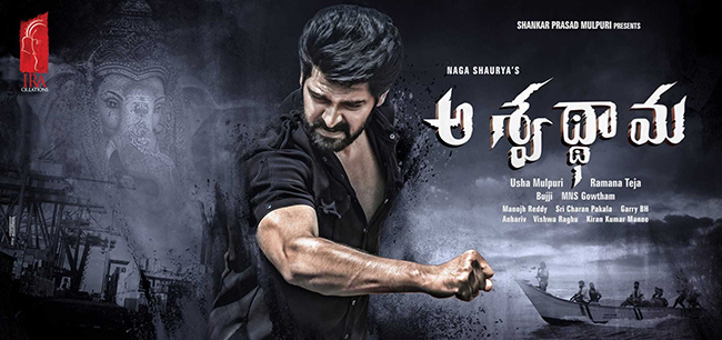 Aswatthama becomes most watched teaser for him!