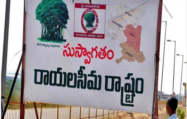TDP Rakes Up Greater Rayalaseema Demand
