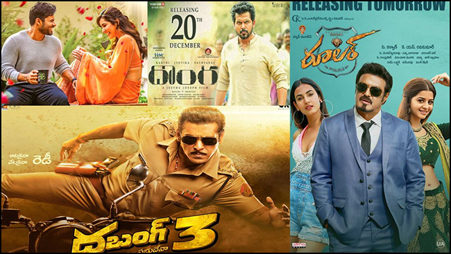 A huge advantage for December releases!