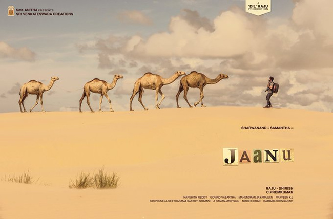 First Look: Unrequited love for Jaanu!