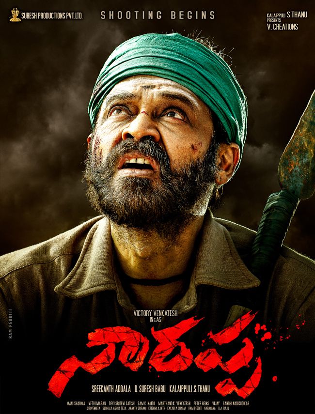 Venkatesh Upcoming Movie Narappa Poster - Photogallery ...