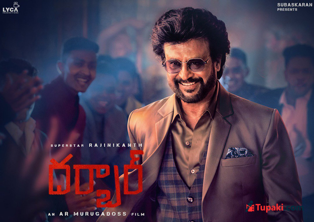 దర్బార్