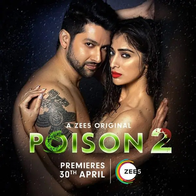 తాచులు పొర‌విప్పి పెన‌వేసుకున్నాయా!