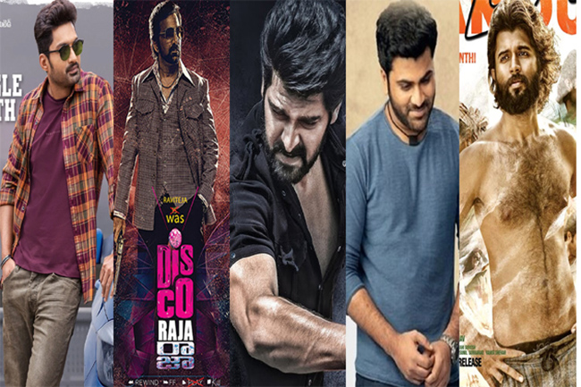 సంక్రాంతి త‌ర్వాత బొక్క బోర్లా ప‌డ్డారు