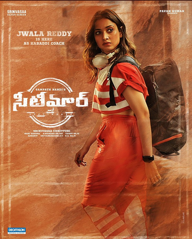 ఫ‌స్ట్ లుక్: క‌బ‌డ్డీ కోచ్ జ్వాలా రెడ్డి సీరియ‌స్