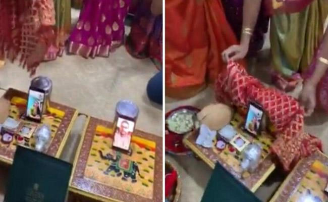 Gujarati Family Performing Traditional Rituals On Video Call goes viral