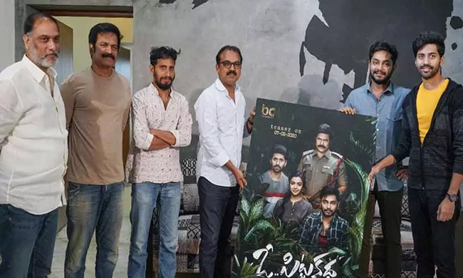 ఓ పిట్టకథే కానీ చాలా పెద్ద కథ: కొరటాల