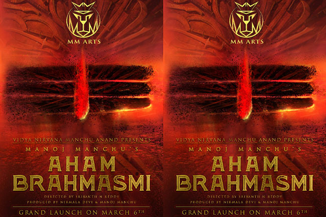 కుర్ర హీరో కోసం టైటిల్ వదిలేసుకున్నాడే !