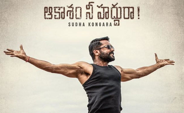 వరుస ఫ్లాప్స్‌ వచ్చినా తగ్గని క్రేజ్‌