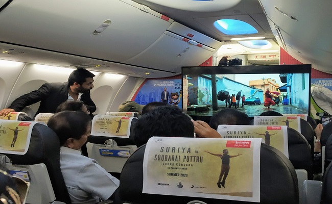 ఎగిరే విమానంలో సూర్య‌- మోహ‌న్ బాబు ప్ర‌చారం