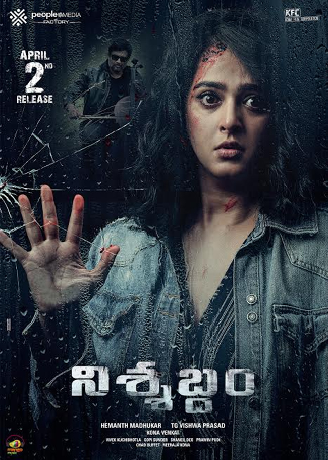 Sweety Breaks Her Nishabdham Finally!